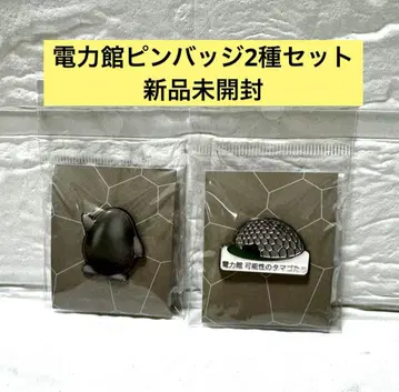 오사카 간사이 만박 EXPO2025 전력관 한정판 핀 배지 2종 세트
