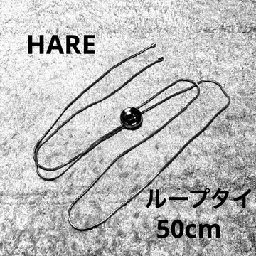 HARE [MADE IN JAPAN] 메탈 루프 타이