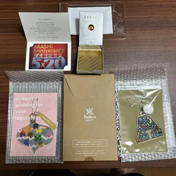 [미사용 새상품] 아라시 ARASHI 팬클럽 한정판 굿즈 세트