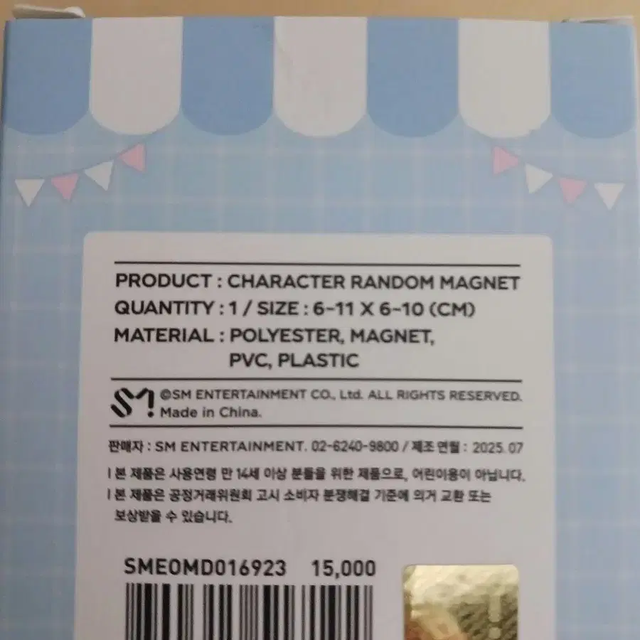 3번째 상품 이미지