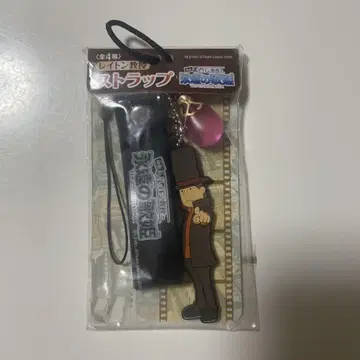[새 상품] 레이튼 교수와 영원한 디바 스트랩 러버 스트랩