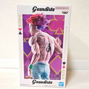 HUNTER x HUNTER Grandista - 히소카 - 피규어