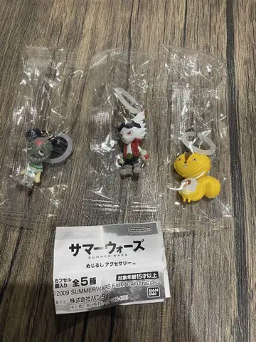썸머 워즈 메지루시 키링