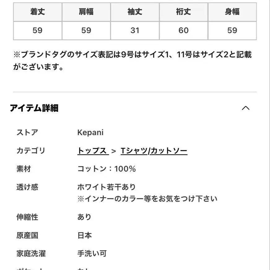 11번째 상품 이미지