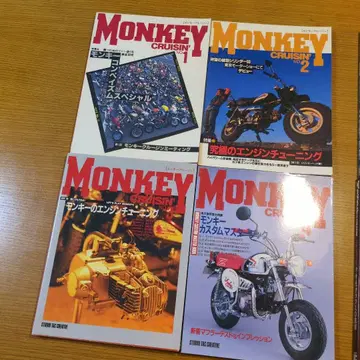 MONKEY CRUISIN' 8권 세트