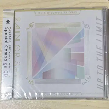 우타프리 Switch 구매 혜택 CD