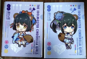 미치톤보리 사기사와 후미카 타카 후지 나스 호시마토이텐녀 클리어 파일