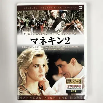 마네킨 2 DVD
