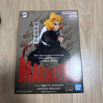 귀멸의 칼날 렌고쿠 쿄쥬로 MAXIMATIC 피규어