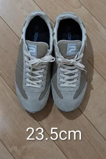 패트릭 스니커즈 베루노