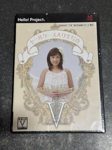 이시카와 리카 톨 케이스 브로마이드 (스티커 포함)