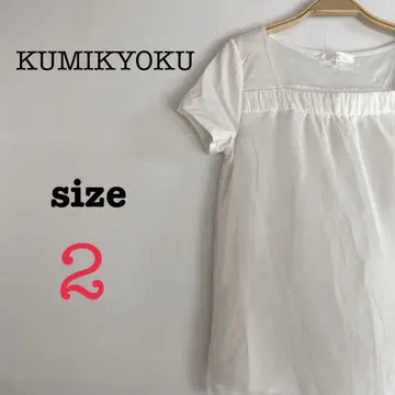 KUMIKYOKU 쿠미교쿠 [ 2 ] 여성용 쉬폰 반팔 상의 화이트