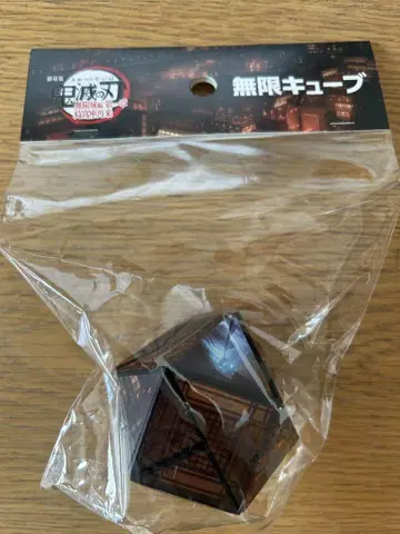 귀멸의 칼날 무한 큐브