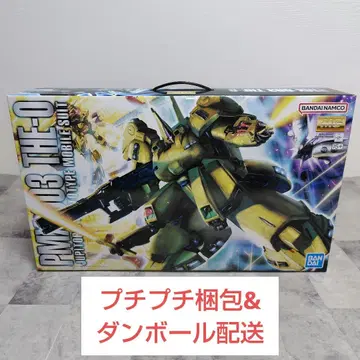 MG 디 O PMX-003 THE-0