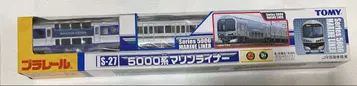 프라레일 5000계 마린라이너