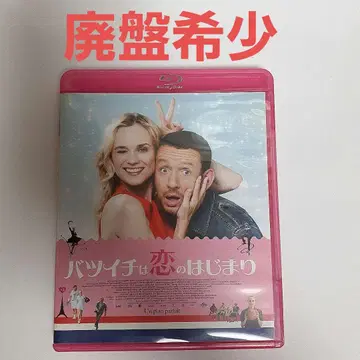 돌싱은 사랑의 시작 ('12 프랑스) Blu-ray
