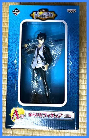 [청의 엑소시스트 오쿠무라 린 피규어] 미개봉