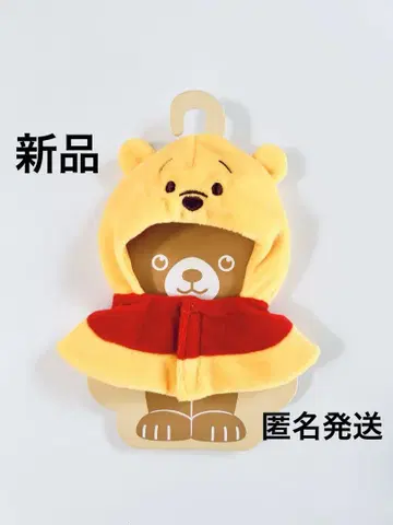 디즈니 스토어 유니베어시티 푸우 봉제 인형용 코스튬 판초