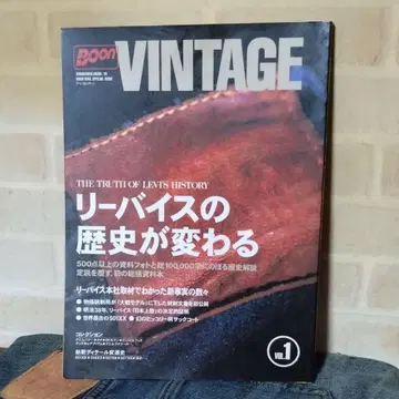 Boon VINTAGE 리바이스의 역사가 바뀐다