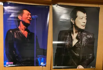 야자와 에이요시 포스터