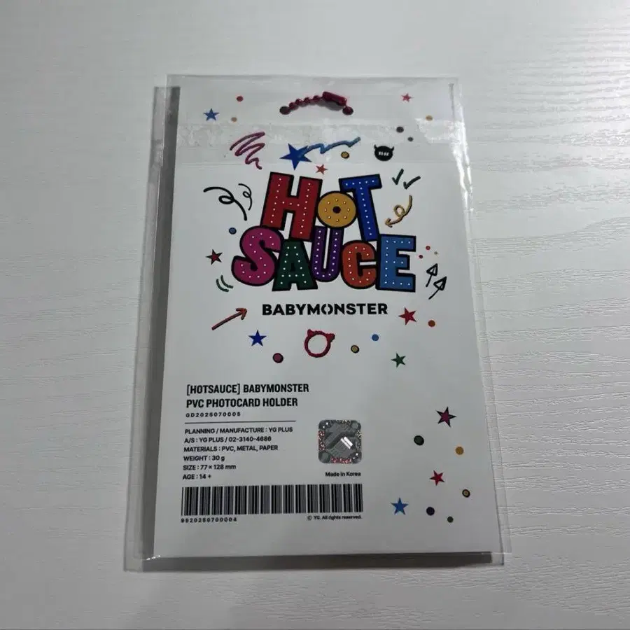 8번째 상품 이미지