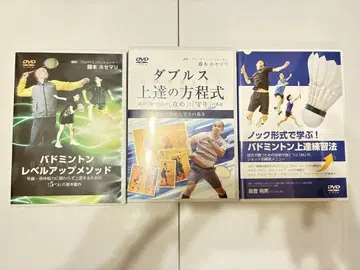배드민턴 기술 향상 DVD 세트
