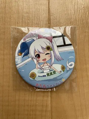 오타네쨩 캔뱃지 2세트