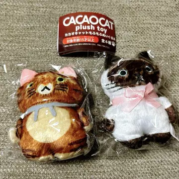 카카오 캣 모후모후 봉제 인형 가챠 샴 키지토라 #C-pla 한정판