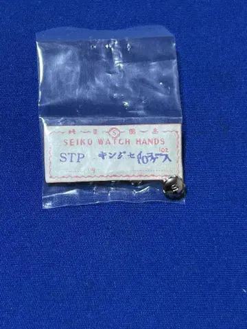 초레어 빈티지 SEIKO 킹 세이코 퍼스트 크라운 은색