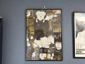 주술회전 A전지 아트 포스터 (액자 없음)