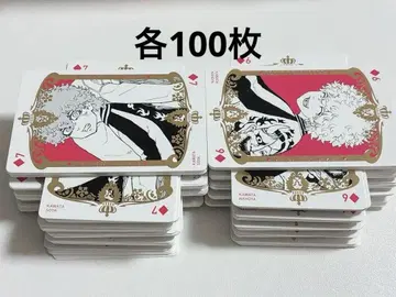도쿄 리벤저스 도리벤 카와다 형제 트럼프
