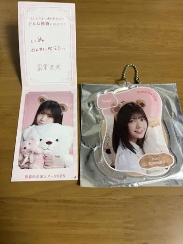 노기자카46 mobile NOGI메쿠리 A상 아크릴 키링 토미사토 나오