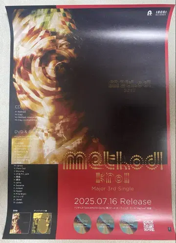 Kroi 포스터