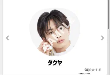 초특급 하루 타쿠야 부채