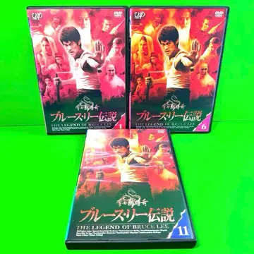 블루스 Lee 전설 DVD 전 15권 전권 세트 케이스 포함, 대니 찬