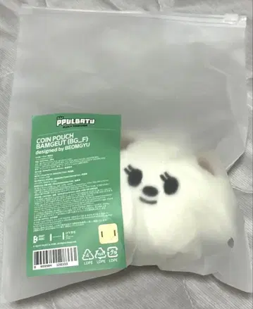 뿔바투 밤굿 코인 파우치