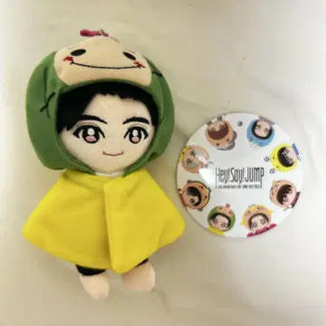 Hey! Say! JUMP 봉제 인형 치넨 유리 사보넨