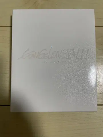 신 에반게리온 극장판 EVANGELION 3.0+1.11 THRICE