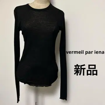 IENA 새상품 시어 풀오버