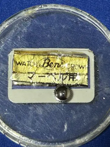 초레어 빈티지 SEIKO 마블 크라운