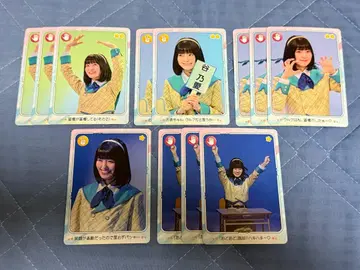 타이틀 미정 토가시 유카 파키랏슈 트레카 세트