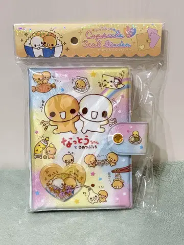 낫토짱 씰 바인더