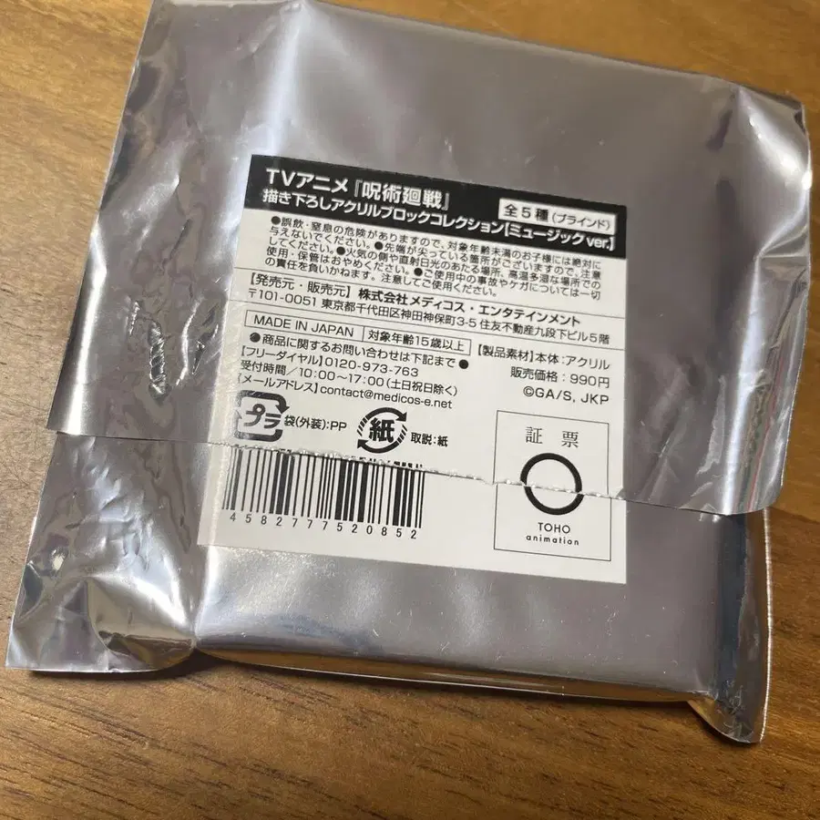 8번째 상품 이미지