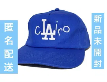 Russet Burbank Pull Party cLAiro CAP
