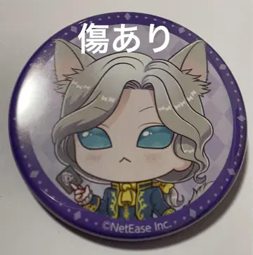IdentityV 제5인격 난자타운 사진가 조제프 캔뱃지