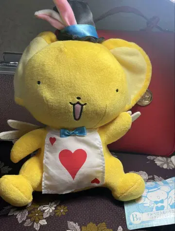 카드캡터 사쿠라 제일복권 케로 봉제 인형