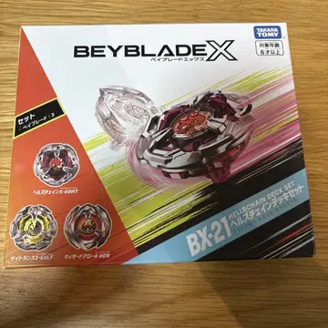 베이블레이드X BX-21 헬즈 체인 덱 세트