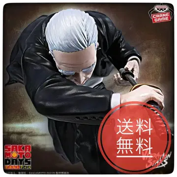 SAKAMOTO DAYS VIBRATION STARS -타카무라-