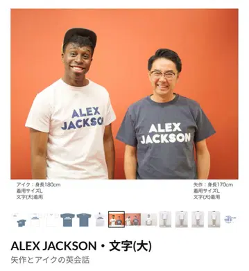 good on 굿온 야하기와 아이크의 영어 회화 티셔츠 피그먼트 네이비