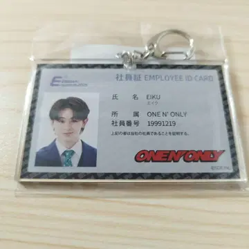 EBiDAN Museum 원엔 EIKU 사원증풍 키링